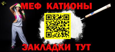 COCAINE Волжский