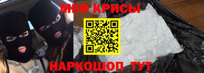 мефедрон мука Бугуруслан