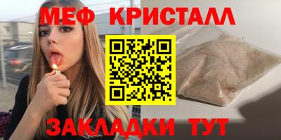MDMA Волгодонск