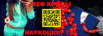 COCAINE Волжский