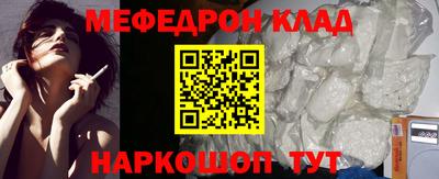 МДПВ Волжск