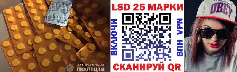ЛСД экстази кислота  Златоуст 