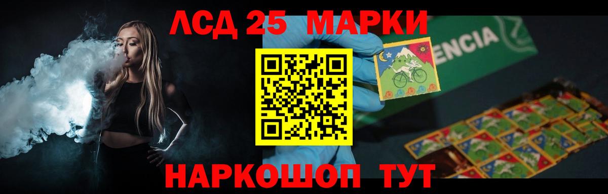 Лсд 25 экстази ecstasy  Лсд 25 экстази кислота  Златоуст 
