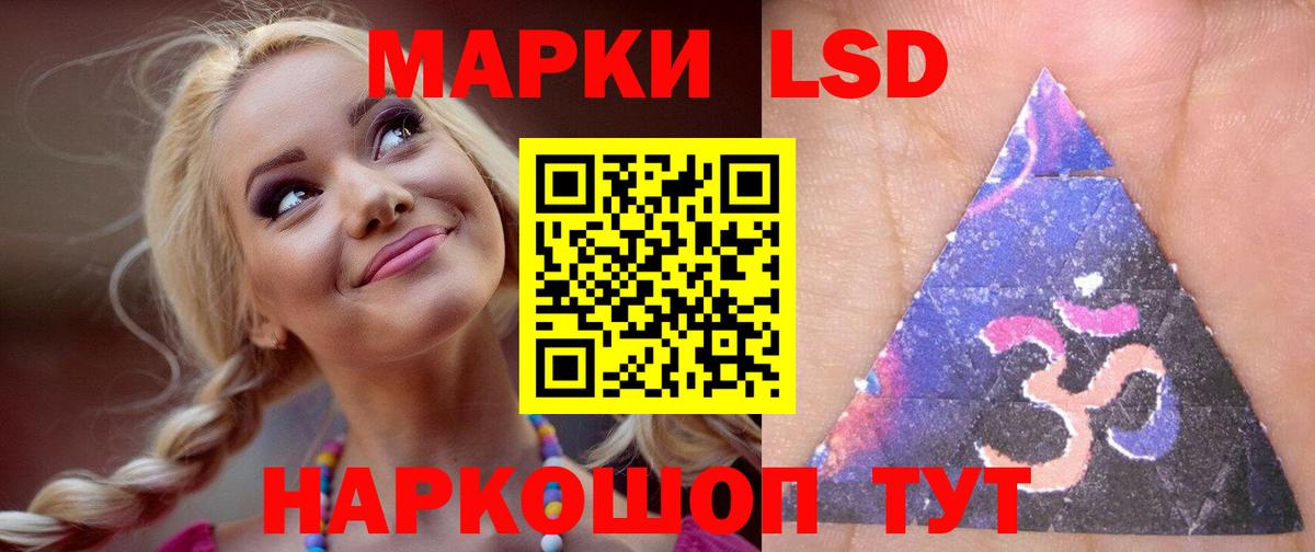 Лсд 25 экстази ecstasy  Вход с VPN  Лсд 25 экстази ecstasy  Златоуст 