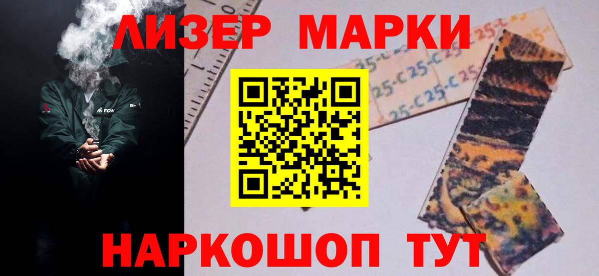 Меф МЯУ МЯУ   Златоуст  Кокаин  МЕТАМФЕТАМИН  Лсд 25  Мефедрон кристаллы  APVP СОЛЬ   ГАШИШ  MDMA  Марихуана 