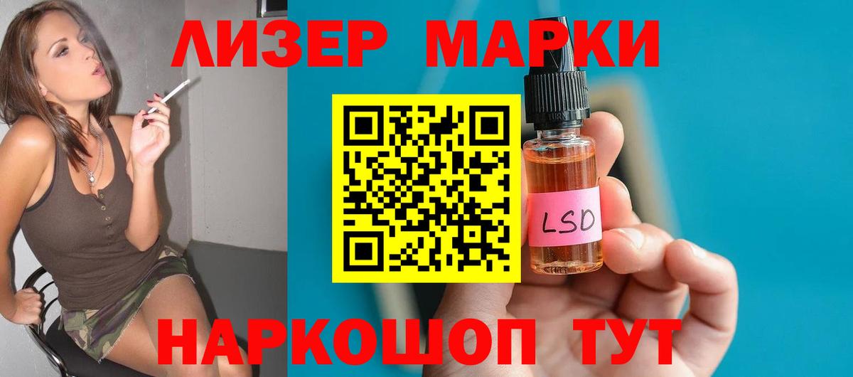 Марихуана Златоуст
