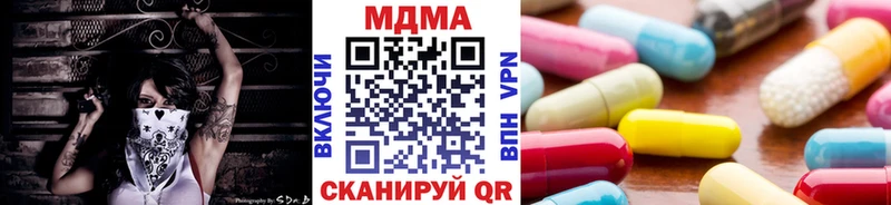 MDMA VHQ мега Златоуст