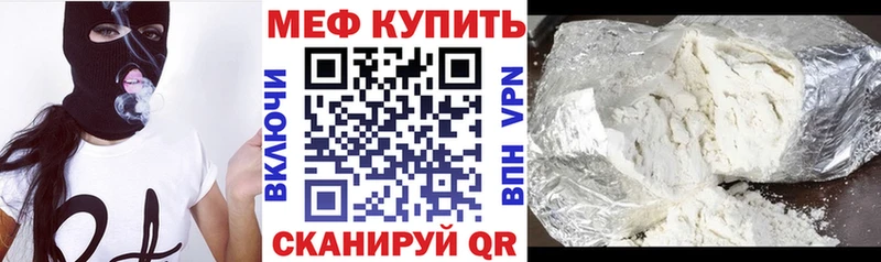 сколько стоит  Златоуст  МЯУ-МЯУ 4 MMC 