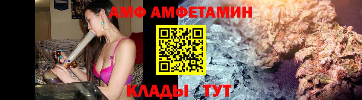 Первитин кристалл Златоуст