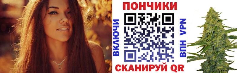 Канабис SATIVA & INDICA  Златоуст 