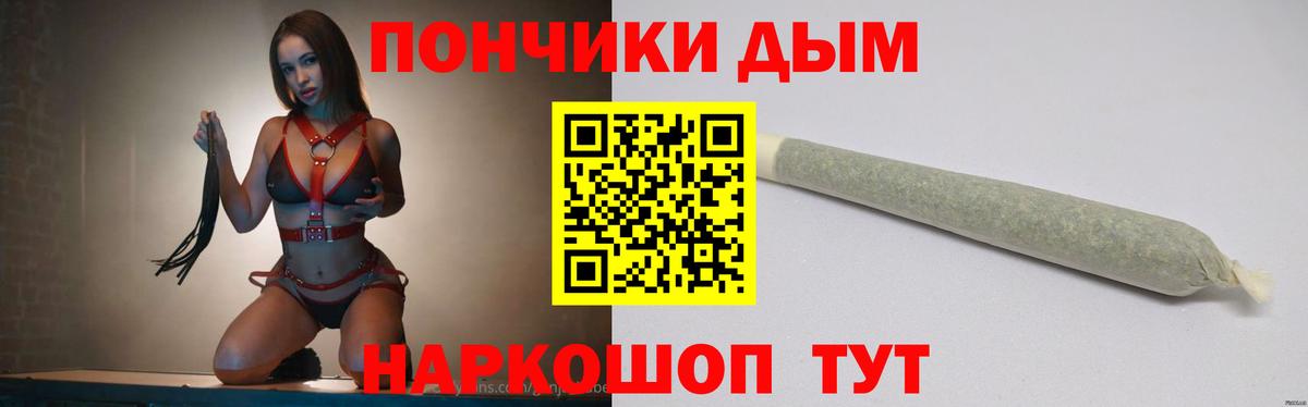 Канабис MAZAR  Златоуст  Шишки марихуана OG Kush  Бошки марихуана White Widow 