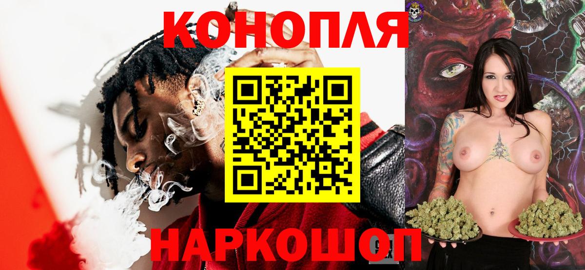 МАРИХУАНА тримм Златоуст